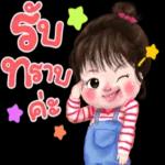 การงานดี เเต่ เหนื่อย