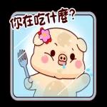 不管別人臉上有沒有飯粒，都請你先照照鏡子。