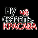 прикОлы