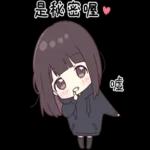 看過來！孤單的胡桃在等你