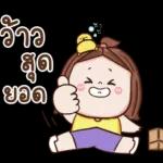 หยุดสั่งงานเถอะ❗️❗️❗️