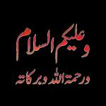 الله يعطيك الصحة