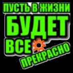 доброго утра