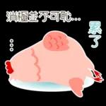 歡樂粉紅雞婦女節！