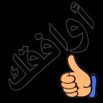 مممممم