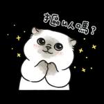 奶油小生 - 只想耍廢