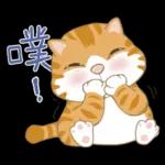 懶貓家族12 小太陽和家人-甜蜜草莓篇