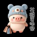 穿小熊裝的可愛寶貝