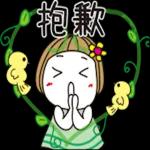 不要和我说话，我不想理你