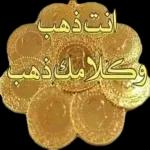 اشفین اشفين
د
