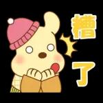 PEKO醬☆冬季繽紛