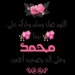 احبكم فى الله