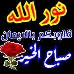 مضحك