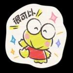 Sanrio characters 慵懶可愛筆記本 2