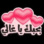 حفظك
الله
من كل سوء