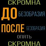 рррррр