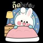 คุณถูกลบออกจากการแชทเป็นกลุ่ม