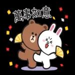 LINE FRIENDS 加油打氣冬季貼圖