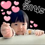อรุณสวัสดิ์ทุกคน