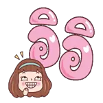 เฮ้อออ ค่าาาา  อู้ยยยย น่าาา