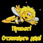 с добрым утром 🌞😘🌞