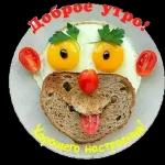 стик