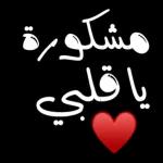 والشرور والشرور