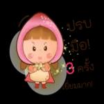 คุยได้
มั้ยคะ
califl