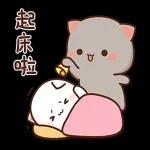 蜜桃貓和小伙伴戀愛了