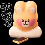 es
ร
อย่
น
..