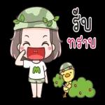 ควรรับความสุข🌿