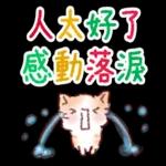 禮貌用語～工作・朋友～