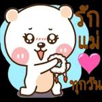 බිමකබල්ල