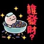 股市小子：很會嗆！