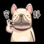 法鬥皮古-動次動