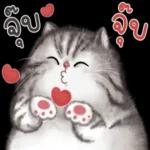 คุณกอดฉันหน่อยได้ไหม🥺