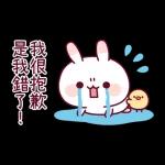 兔兔雞 有禮貌全螢幕貼圖
