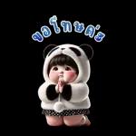 Panda cute girl (Big Stickers)