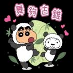 聖誕快樂
