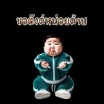 เด็กชายหน้ากวน 06❤️❤️❤️BIG