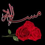 هل يمكن ان نلتقي لاحقا؟