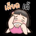 สินค้าที่ท่านสนใจ~~