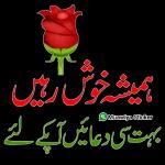 السلام عليكم ورحمة الله وبركاته ATTARI GRAPHICS 03130787567