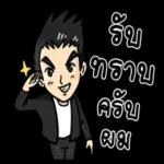 เข้ามาหาเธอ😉 