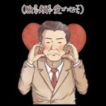 小學課本的逆襲-廢物溝通師