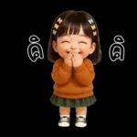 WanMai little cute Girl