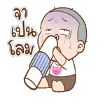 คุณกอดฉันหน่อยได้ไหม🥺