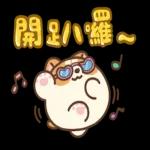 米犬日常 - 冬至篇