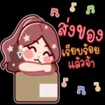 คุณถูกลบออกจากการแชทเป็นกลุ่ม