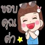 เลิฟ🥰ๆๆๆ🥰